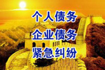 追讨欠款的法律时效期是多少